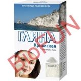 Argila cosmetica alba de Crimeea cu efect purificator