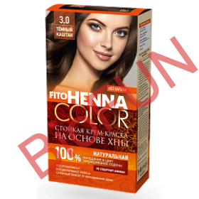 Henna Color 3.0 CASTANIU INCHIS Vopsea de par permanenta fara amoniac 